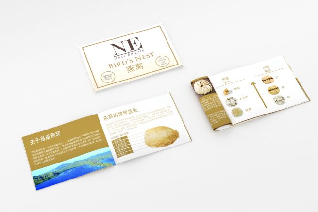 NE Bird Nest Booklet